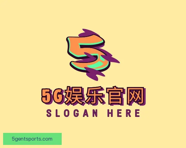 介绍5G娱乐官网